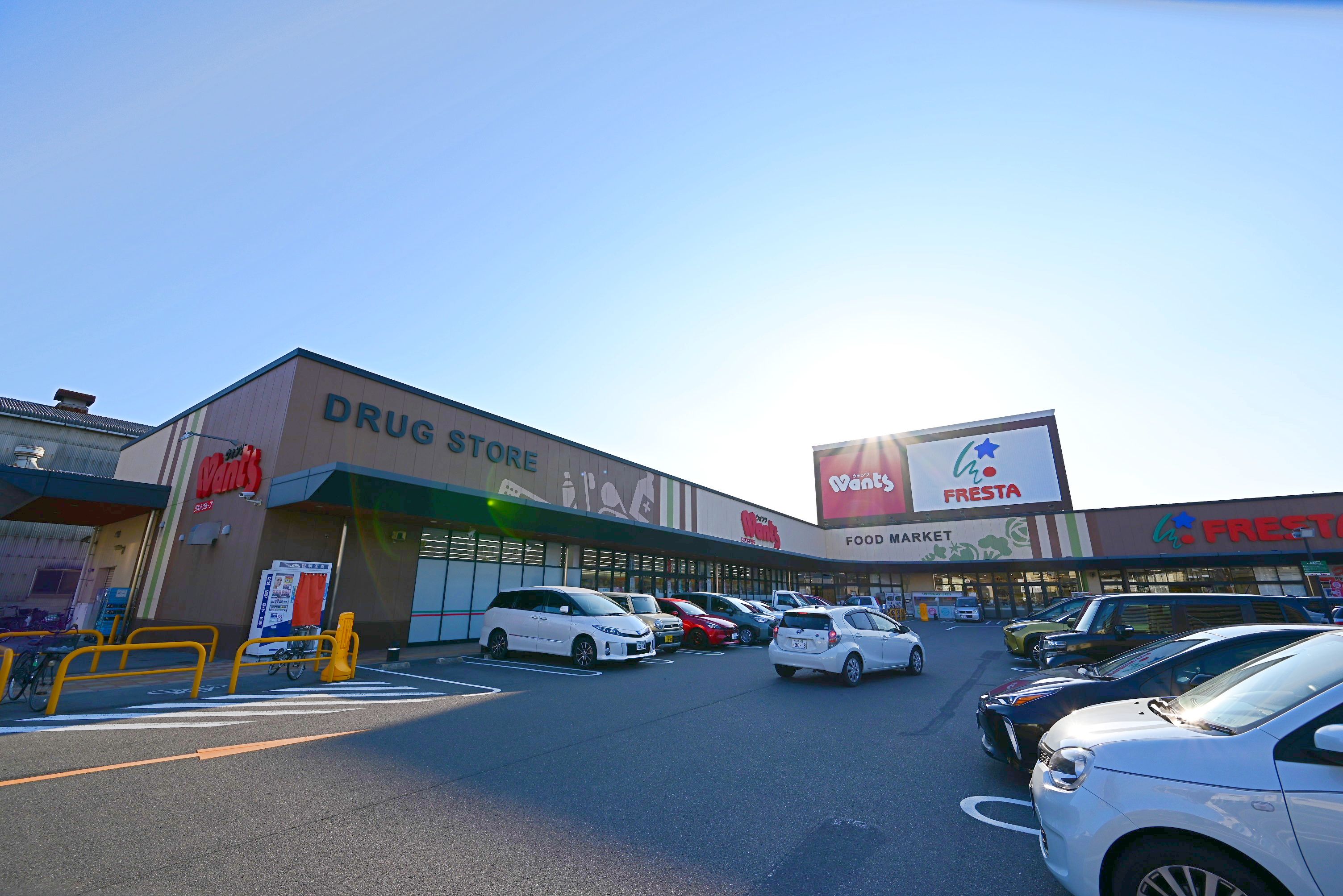 スーパー　フレスタ安芸府中店（スーパー）まで832m