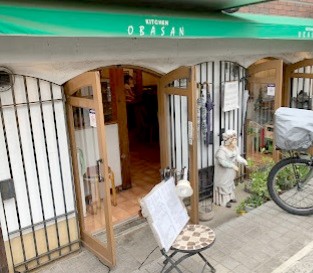 飲食店　キッチンオバサン（飲食店）まで163m