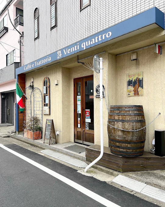 飲食店　ヴェンティクワットロ（飲食店）まで265m