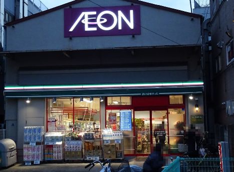 スーパー　まいばすけっと東向島駅北店（スーパー）まで73m