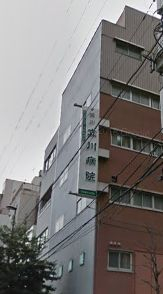 病院　深川立川病院（病院）まで372m