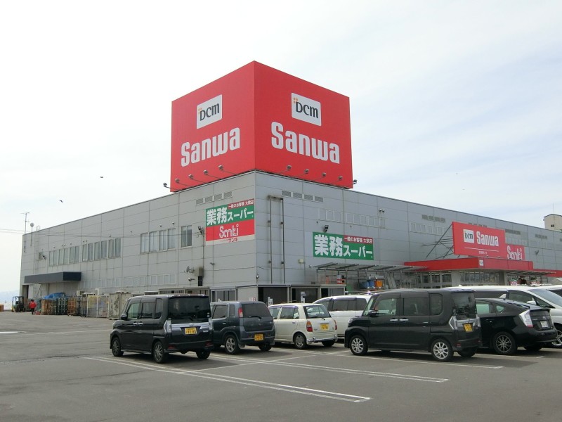 スーパー　業務スーパー上磯店（スーパー）まで854m