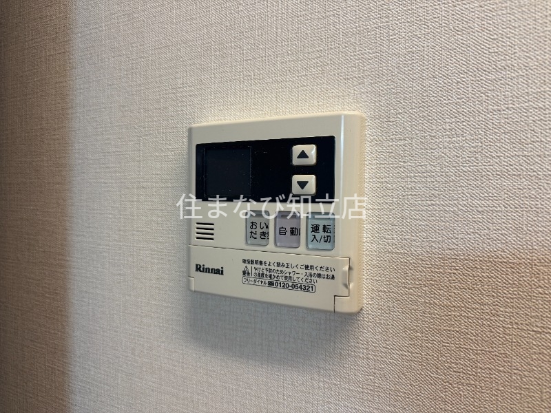 その他設備　同型別部屋写真