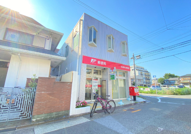 郵便局　名古屋北山郵便局（郵便局）まで608m