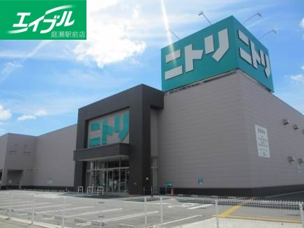ホームセンター　ニトリ倉敷店（ホームセンター）まで242m
