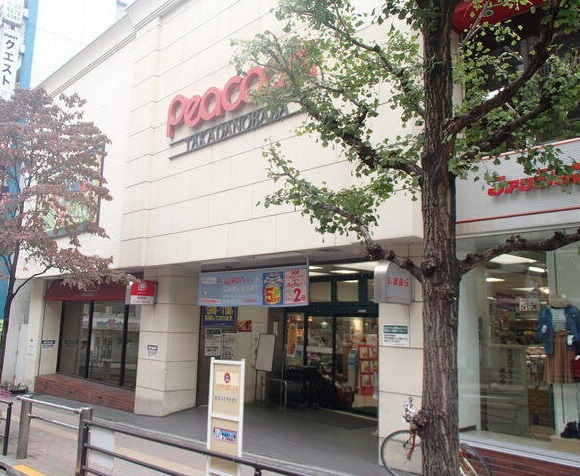 その他　【スーパー】ピーコックストア　高田馬場店（その他）まで528m