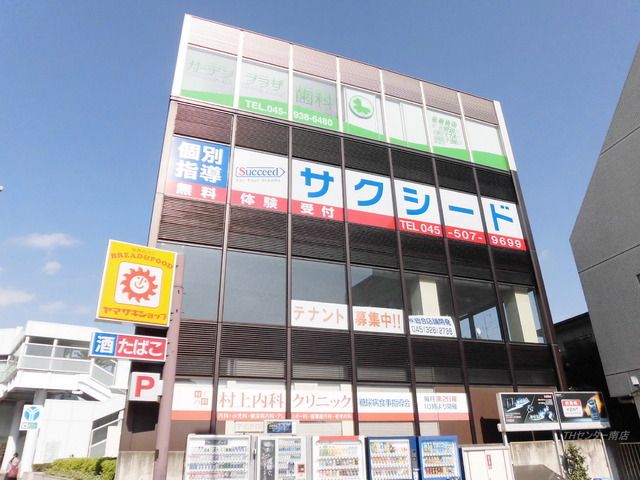 病院　村上内科クリニック（病院）まで72m