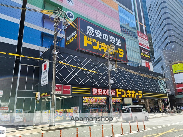 ホームセンター　ドン・キホーテ　梅田本店（ホームセンター）まで2100m
