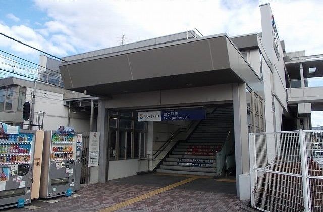 その他　鶴ヶ峰駅（その他）まで1100m