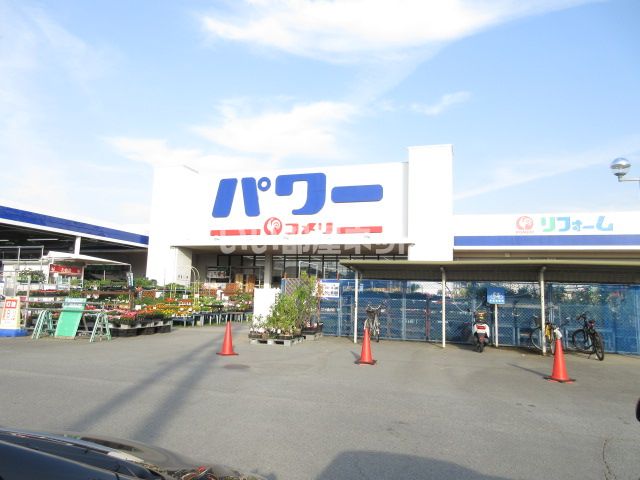 ホームセンター　コメリパワー松阪店（ホームセンター）まで615m