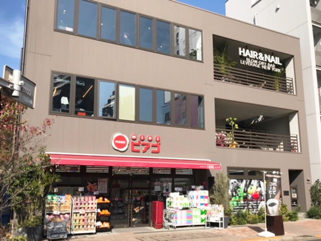 スーパー　miniピアゴ広尾5丁目店（スーパー）まで847m