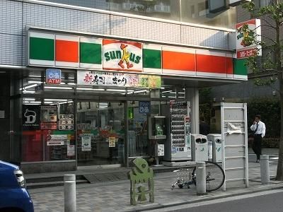 コンビニ　サンクス 恵比寿３丁目店（コンビニ）まで90m