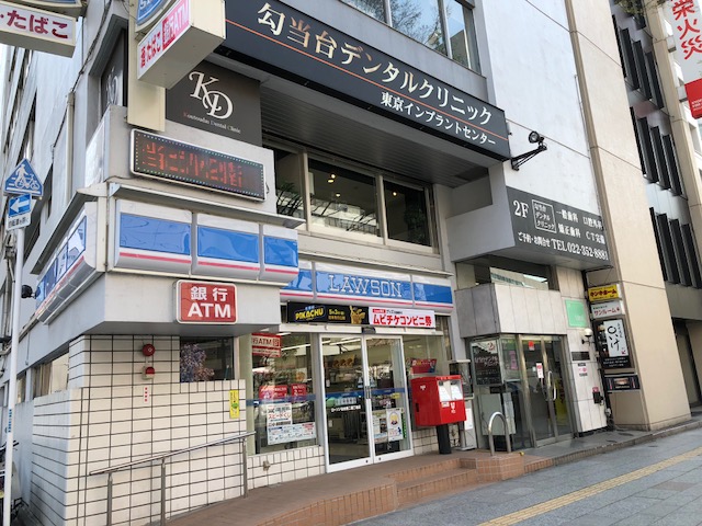 コンビニ　ローソン 仙台勾当台公園前店（コンビニ）まで548m