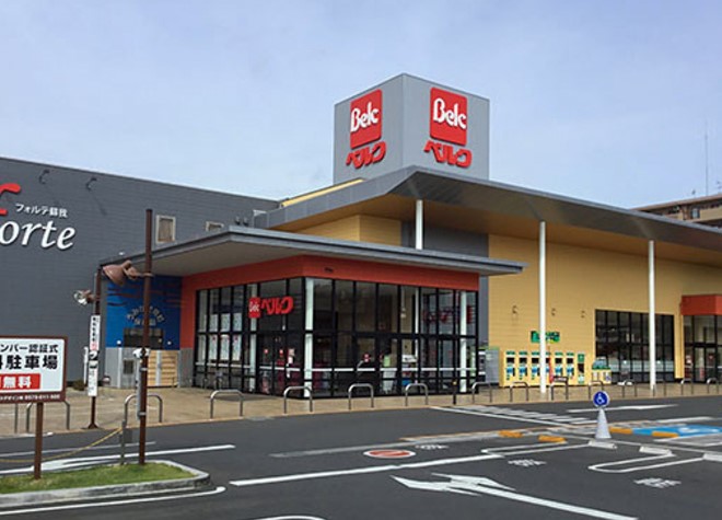 スーパー　ベルク フォルテ蘇我店（スーパー）まで1212m