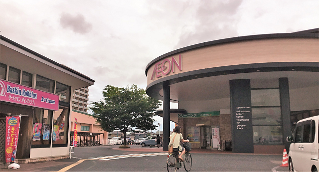 スーパー　イオン笹口店（スーパー）まで437m