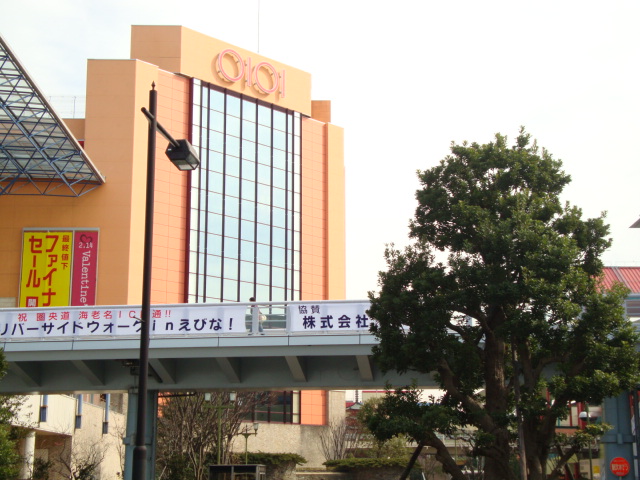 その他　ビナウォーク（複合商業施設）（その他）まで160m