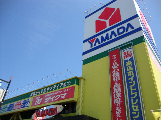 その他　ヤマダ電機テックランド海老名店（その他）まで157m