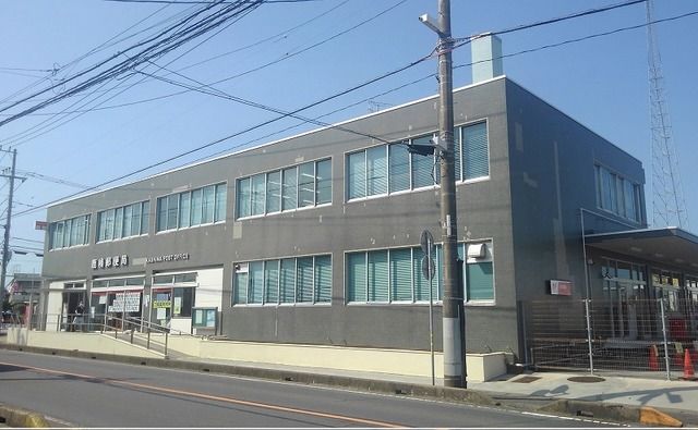 郵便局　鹿嶋郵便局（郵便局）まで650m