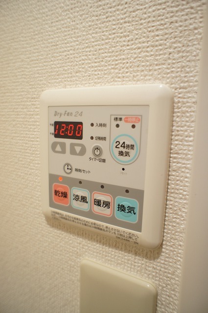 その他　図面と現状に相違がある場合には現状を優先