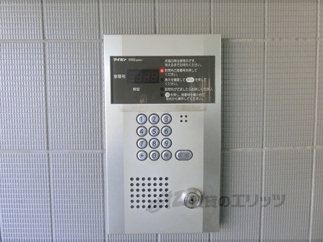 セキュリティ　オートロック