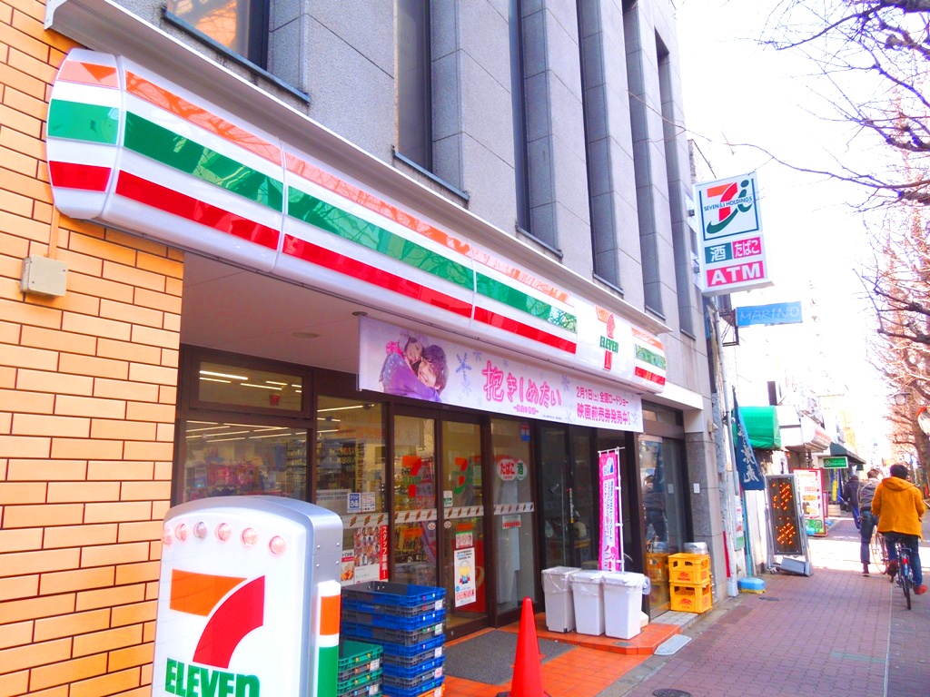 コンビニ　セブンイレブン中野中央青梅街道店（コンビニ）まで326m