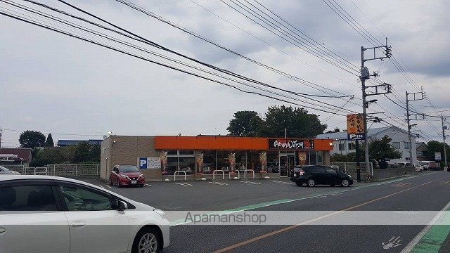 飲食店　らあめん花月（飲食店）まで641m