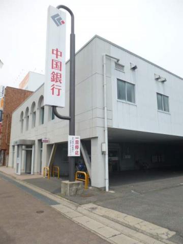 銀行　中国銀行津島支店（銀行）まで850m