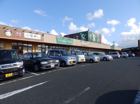 スーパー　トスク（スーパー）まで750m