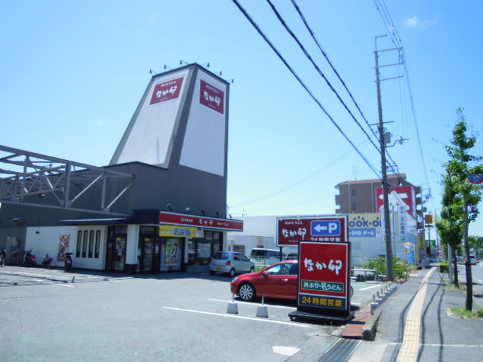 飲食店　なか卯（飲食店）まで100m