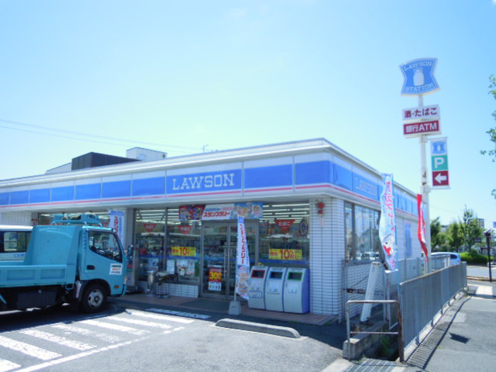 コンビニ　ローソン（コンビニ）まで250m