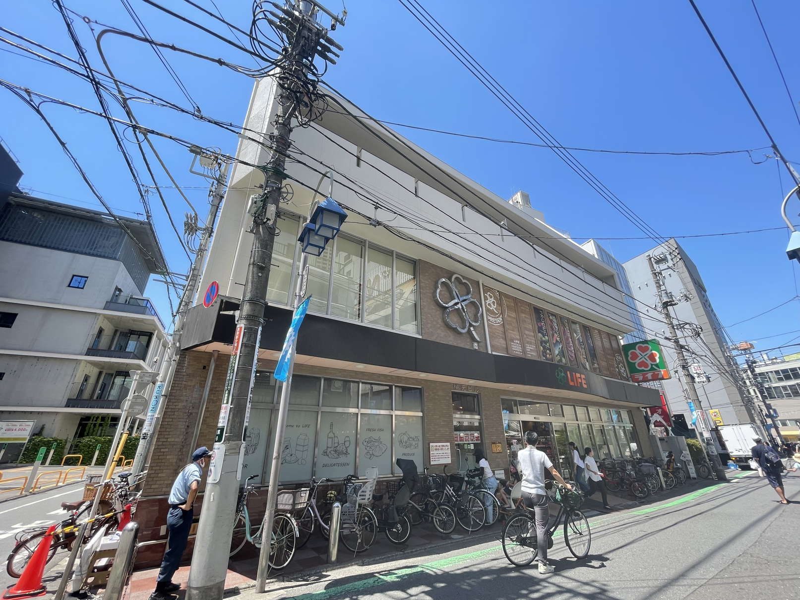 スーパー　ライフ中目黒店（スーパー）まで195m