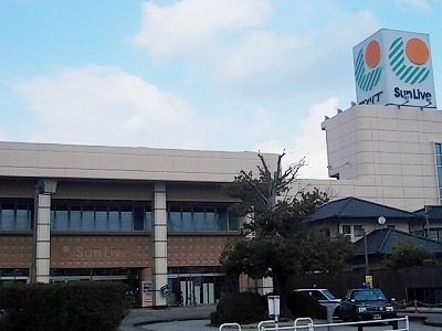 スーパー　サンリブ木屋瀬（スーパー）まで1600m