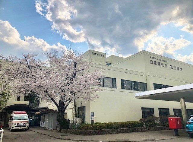 病院　公益財団法人日産厚生会　玉川病院（病院）まで791m