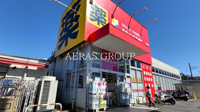 ドラックストア　サンドラッグ 朝霞台店（ドラッグストア）まで395m