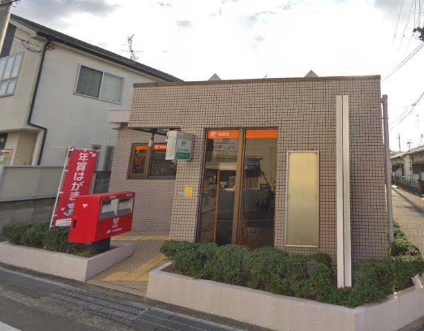 郵便局　伊丹南野郵便局（郵便局）まで660m