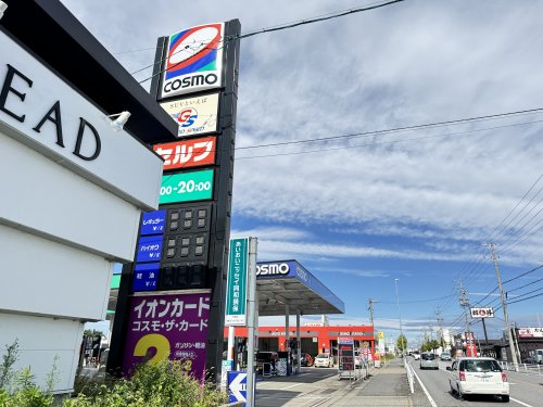 その他　コスモス石油（その他）まで973m