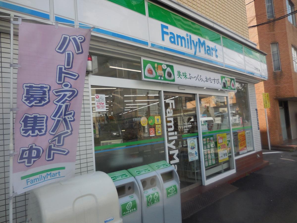 コンビニ　ファミリーマート 江東境川店（コンビニ）まで397m