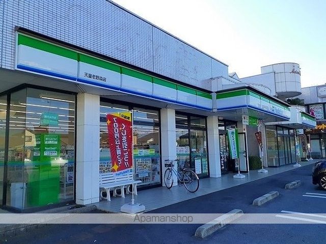 コンビニ　ファミリーマート（コンビニ）まで200m