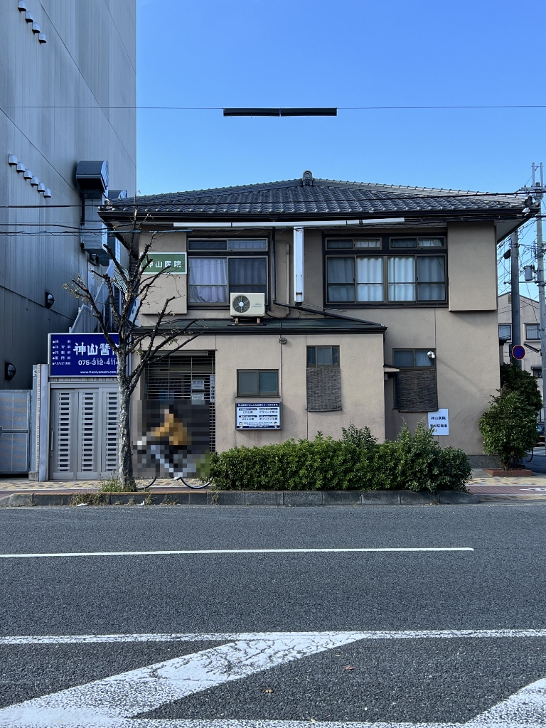 病院　神山医院（病院）まで540m