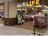 スーパー　ライフ カメイドクロック店（スーパー）まで426m