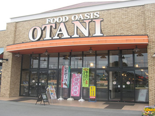スーパー　フードオアシスＯＴＡＮＩ（オータニ）　五代店（スーパー）まで375m