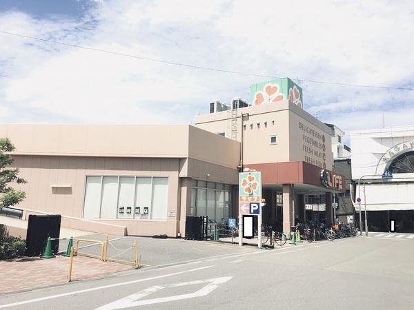 スーパー　ライフ（スーパー）まで674m