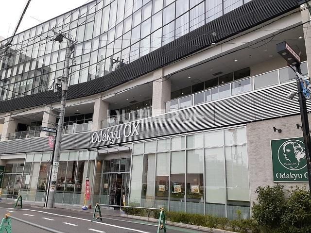 スーパー　Odakyu OX 向ヶ丘遊園店（スーパー）まで1353m