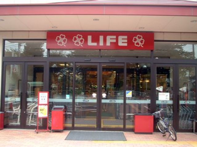 スーパー　駅周辺（スーパー）まで719m