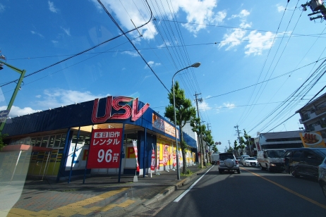 その他　ＵＳＶ 笠寺店（その他）まで331m