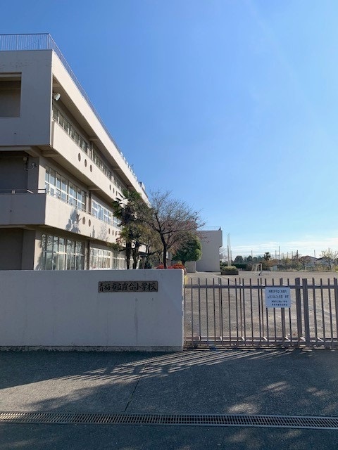 小学校　青梅市立霞台小学校（小学校）まで550m