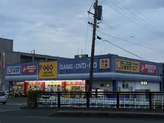 レンタルビデオ　ゲオ浜松西伊場店（レンタルビデオ）まで800m