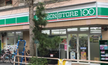 コンビニ　ローソンストア100町屋店（コンビニ）まで223m