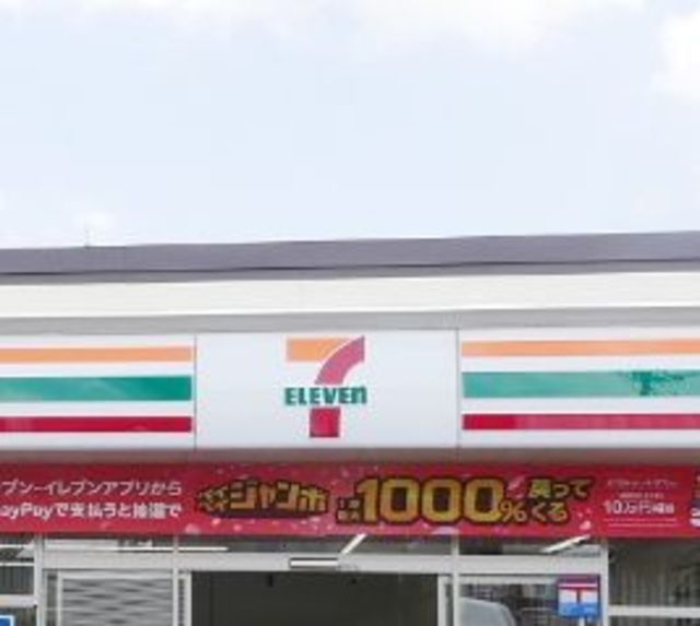 コンビニ　セブンイレブン川崎西下橋店（コンビニ）まで1251m