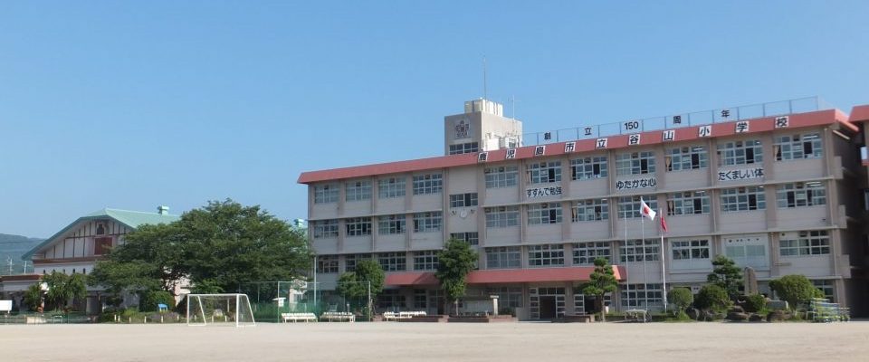 小学校　谷山小学校（小学校）まで1008m